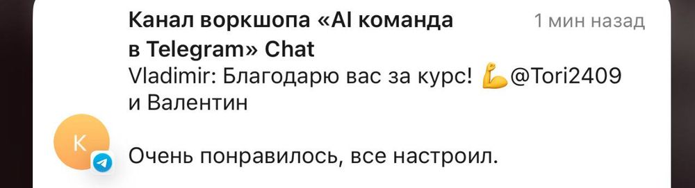 Отзыв участницы