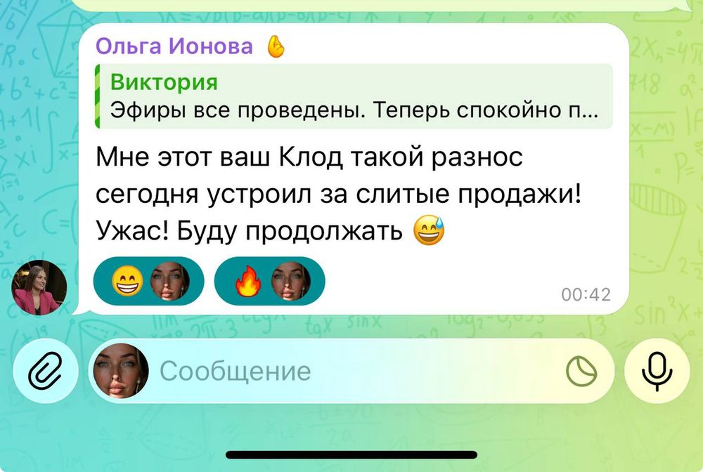 Отзыв участницы