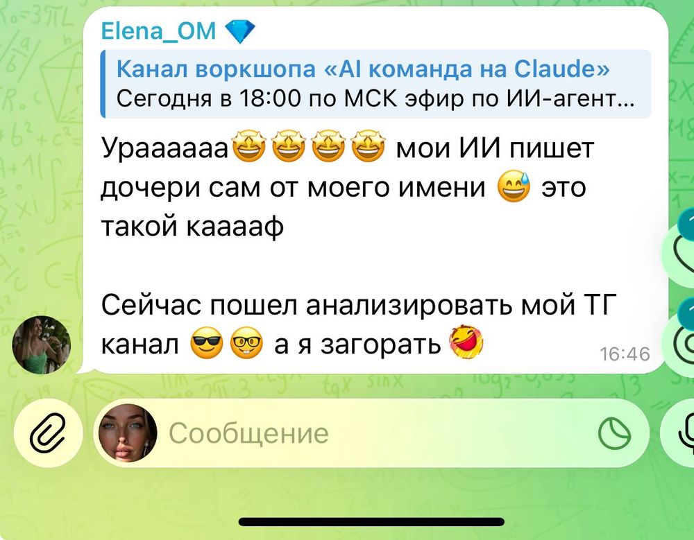 Отзыв участницы